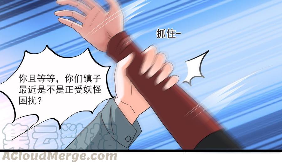 第二季 第28话 我喘不上气了-第250话
