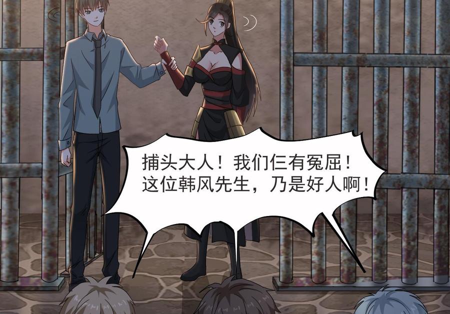 第二季 第28话 我喘不上气了-第250话