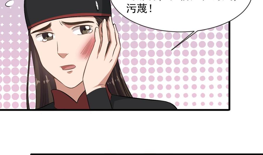 第二季 第28话 我喘不上气了-第250话