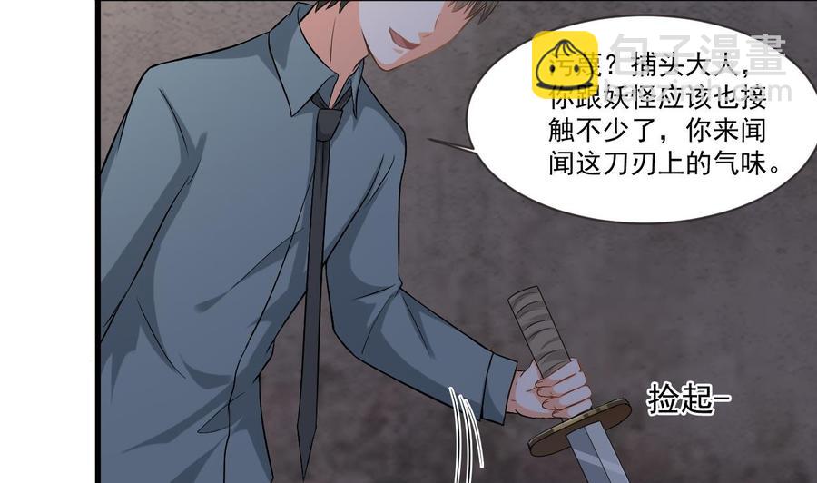 第二季 第28话 我喘不上气了-第250话