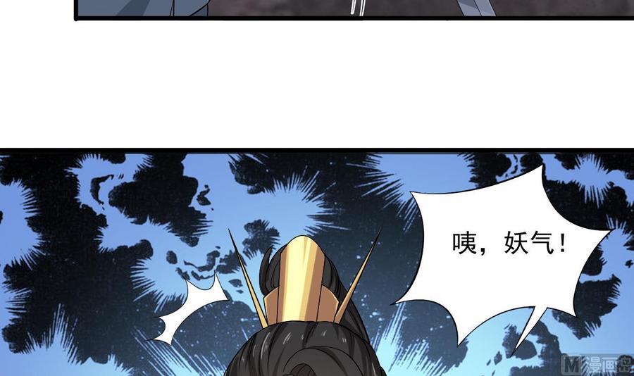 第二季 第28话 我喘不上气了-第250话