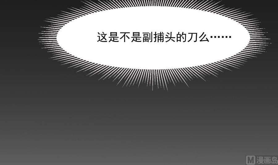 第二季 第28话 我喘不上气了-第250话