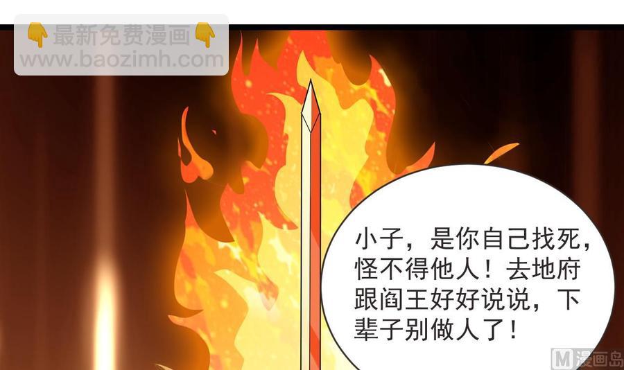 第二季 第28话 我喘不上气了-第250话