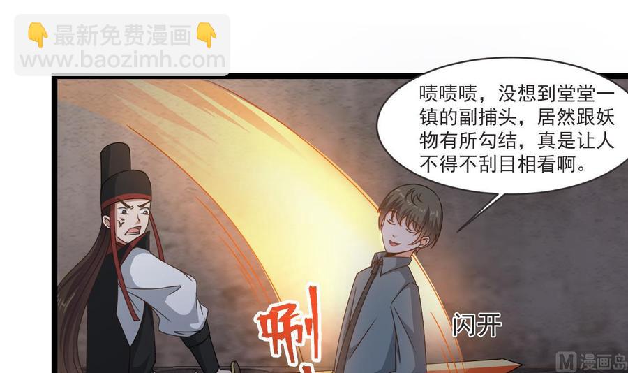 第二季 第28话 我喘不上气了-第250话