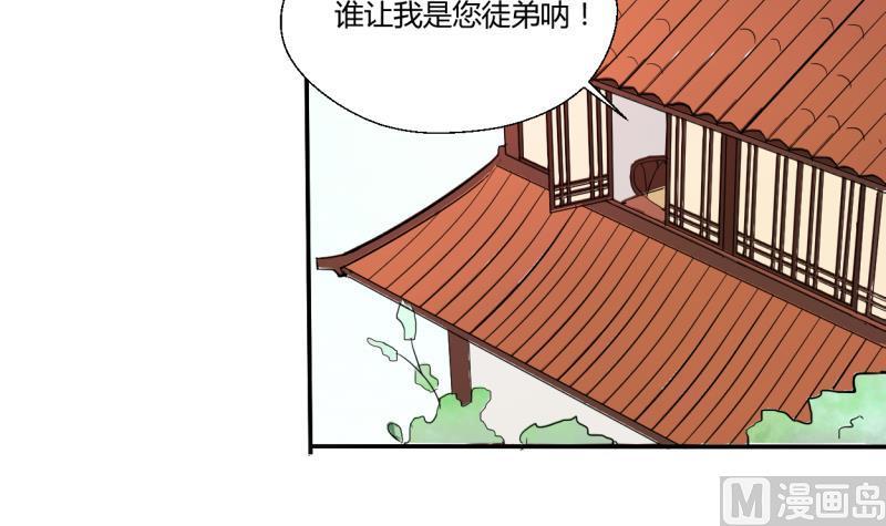 第25话 宰人准备-第28话
