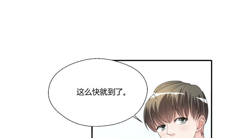 第25话 宰人准备-第28话