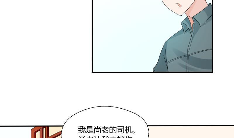 第25话 宰人准备-第28话