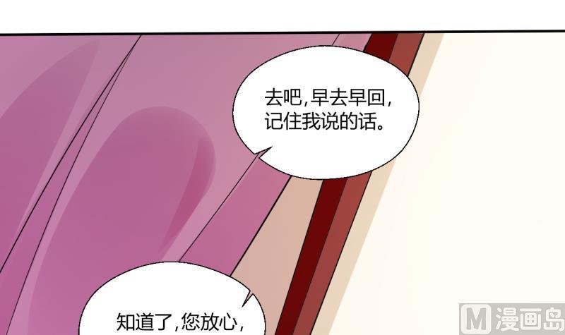 第25话 宰人准备-第28话