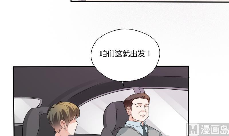 第25话 宰人准备-第28话