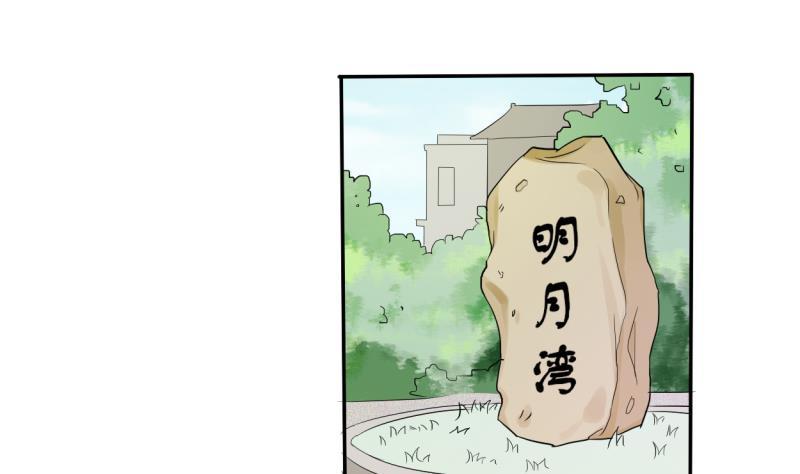 第25话 宰人准备-第28话