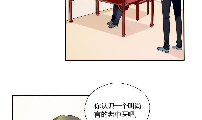 第25话 宰人准备-第28话