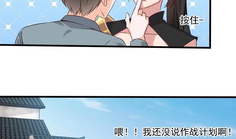 第二季 第30话 钢牙-第252话