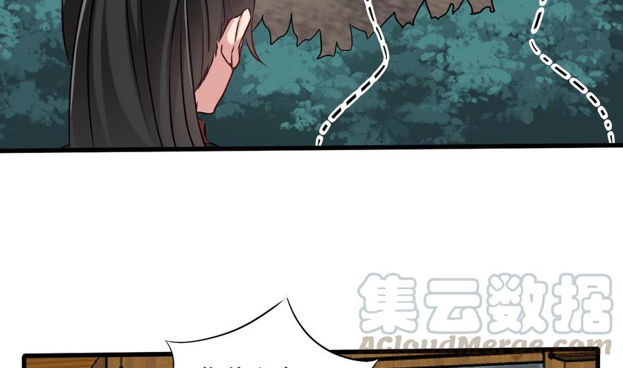 第二季 第30话 钢牙-第252话
