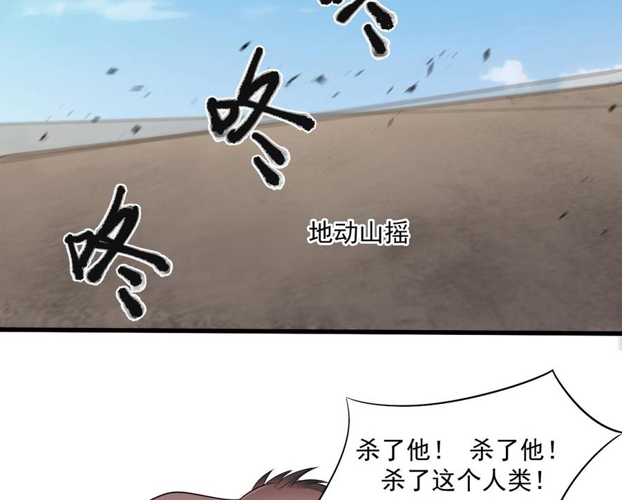第二季 第30话 钢牙-第252话