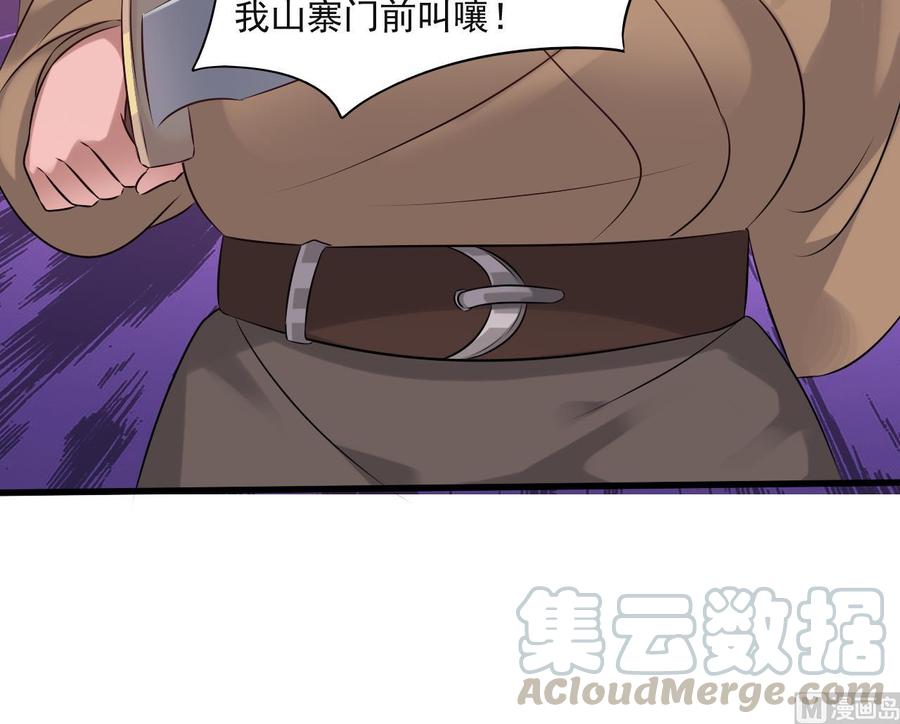 第二季 第30话 钢牙-第252话