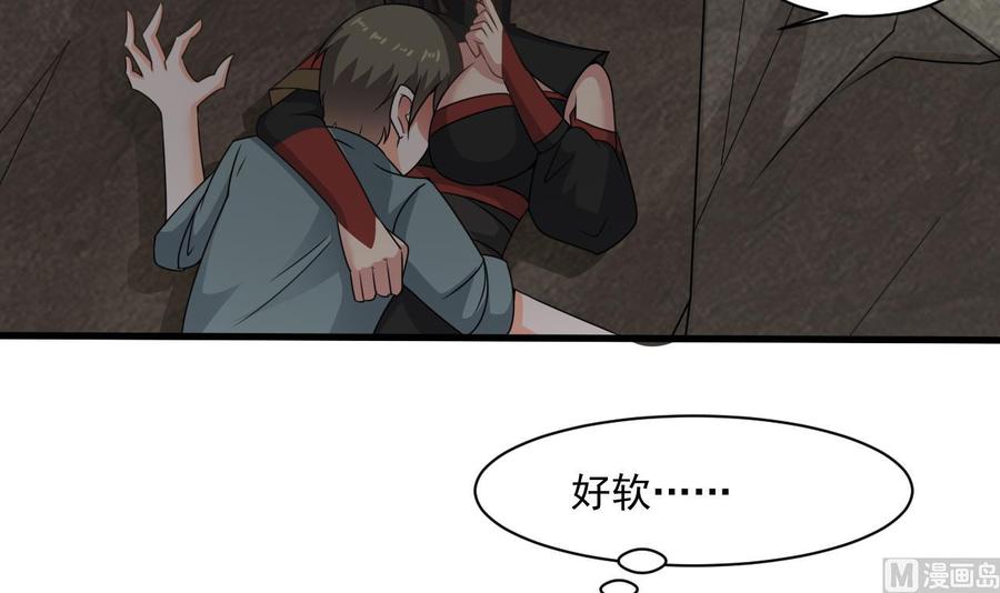 第二季 第32话 说什么混蛋话-第254话