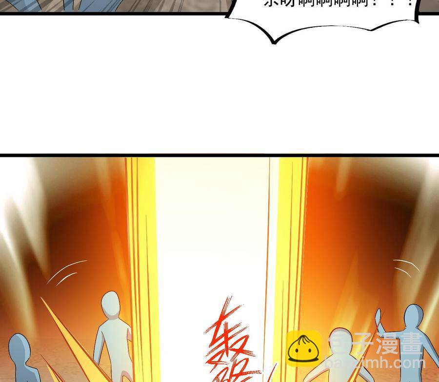 第二季 第32话 说什么混蛋话-第254话