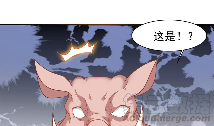 第二季 第32话 说什么混蛋话-第254话