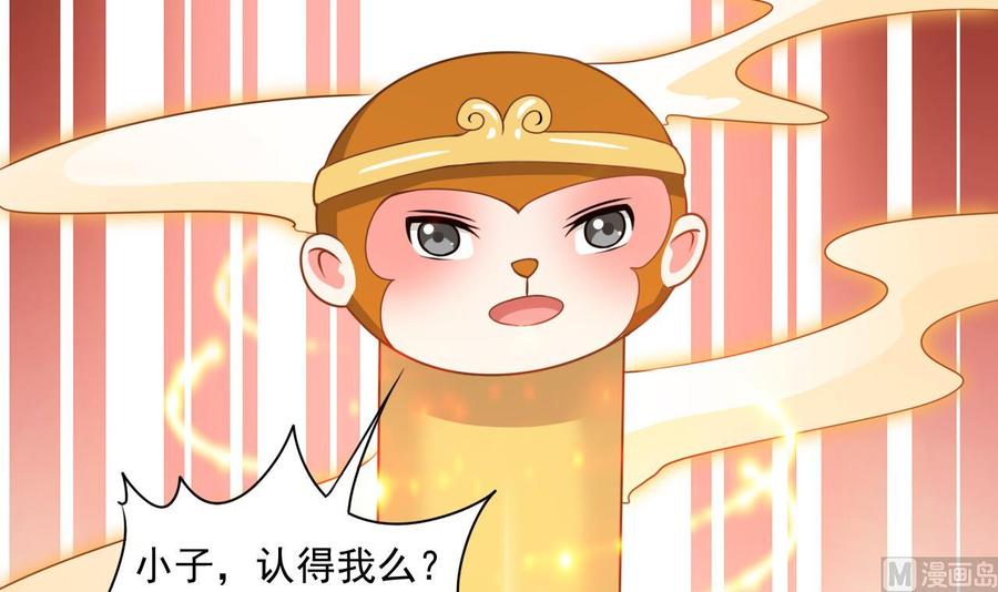 第二季 第32话 说什么混蛋话-第254话