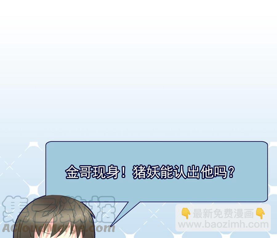 第二季 第32话 说什么混蛋话-第254话