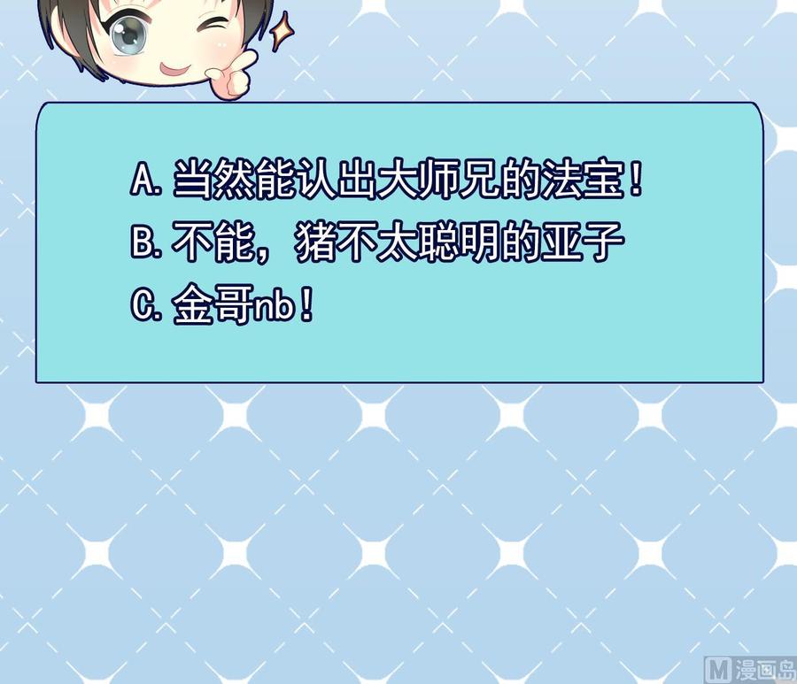 第二季 第32话 说什么混蛋话-第254话