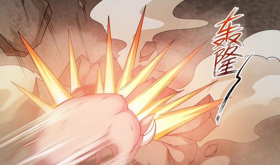 第二季 第32话 说什么混蛋话-第254话