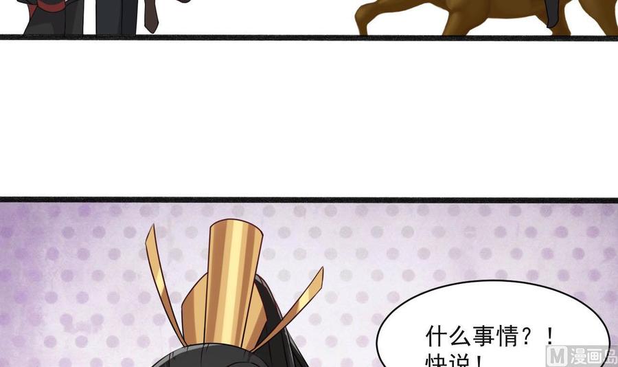 第二季 第34话 答应我，活着回来-第256话