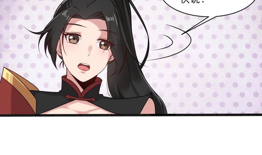 第二季 第34话 答应我，活着回来-第256话