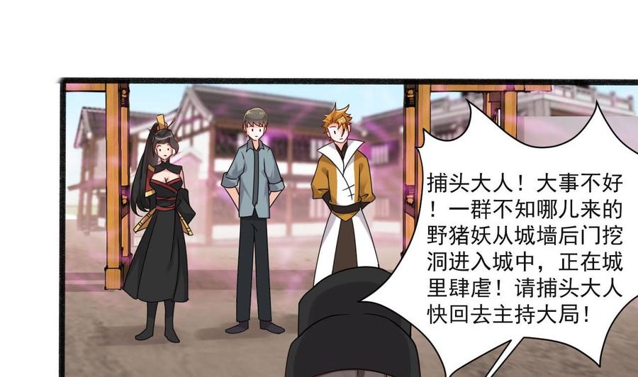 第二季 第34话 答应我，活着回来-第256话