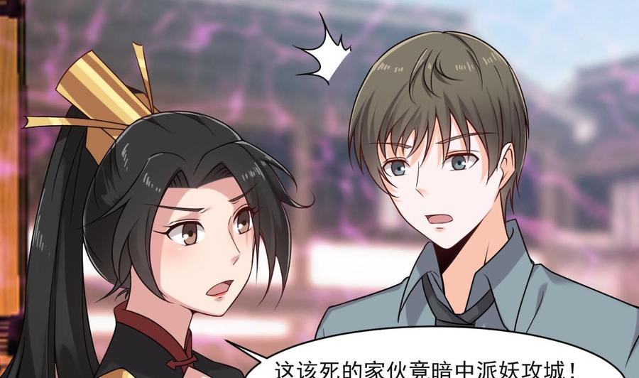 第二季 第34话 答应我，活着回来-第256话
