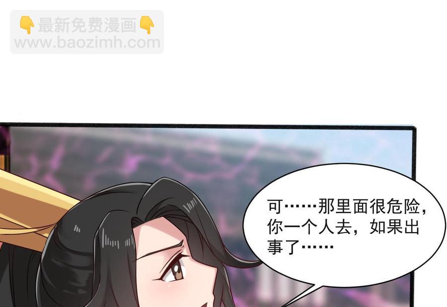 第二季 第34话 答应我，活着回来-第256话
