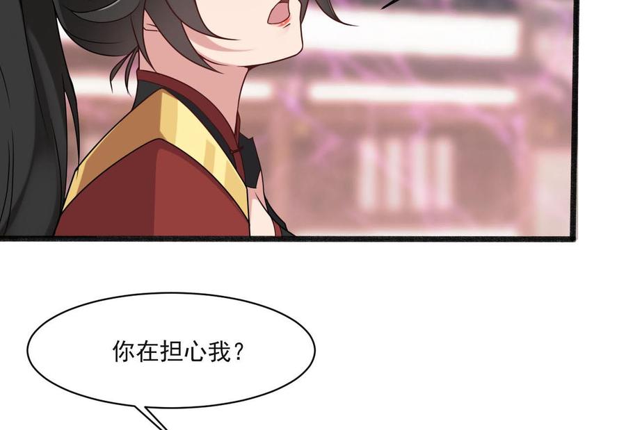第二季 第34话 答应我，活着回来-第256话