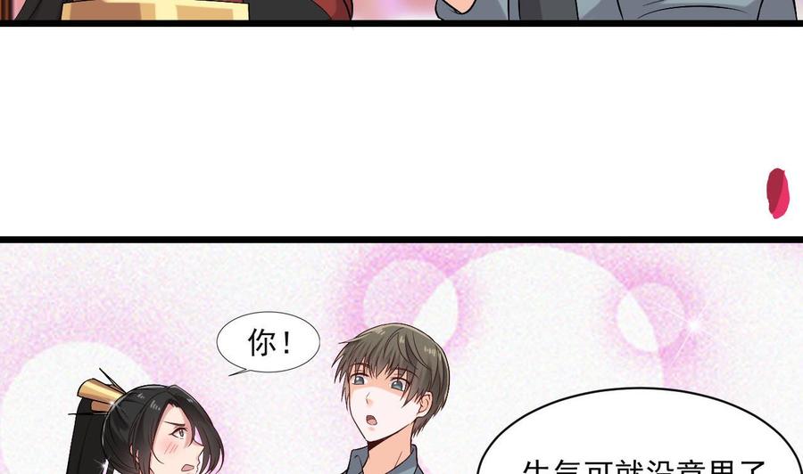 第二季 第34话 答应我，活着回来-第256话