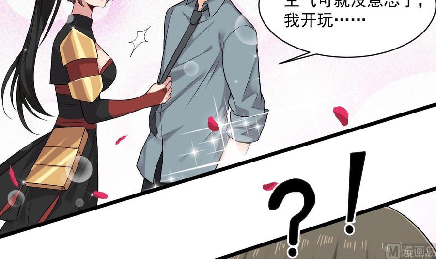 第二季 第34话 答应我，活着回来-第256话