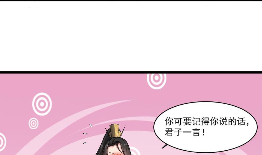 第二季 第34话 答应我，活着回来-第256话