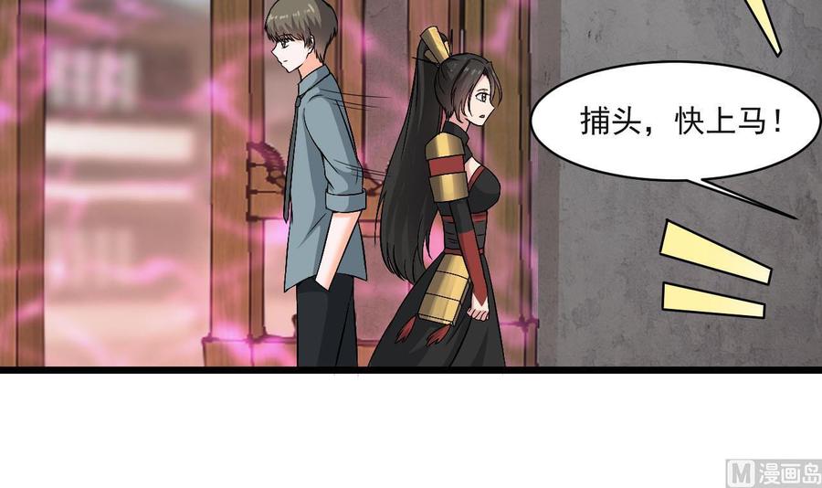 第二季 第34话 答应我，活着回来-第256话