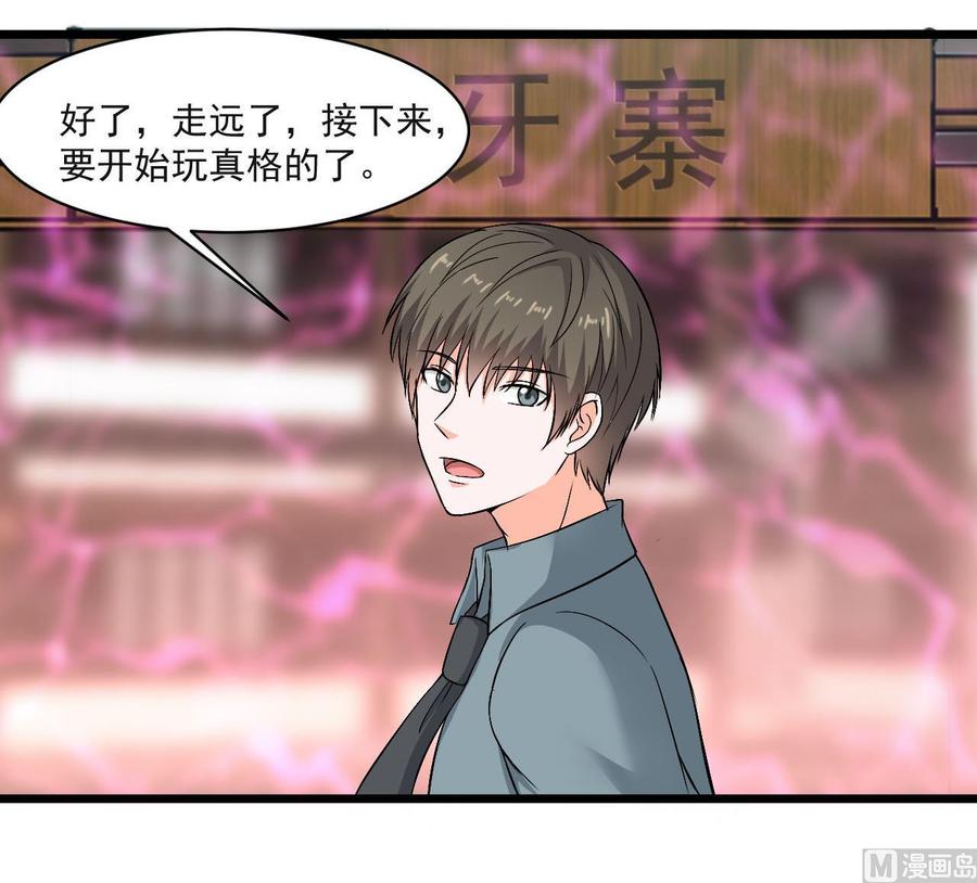 第二季 第34话 答应我，活着回来-第256话