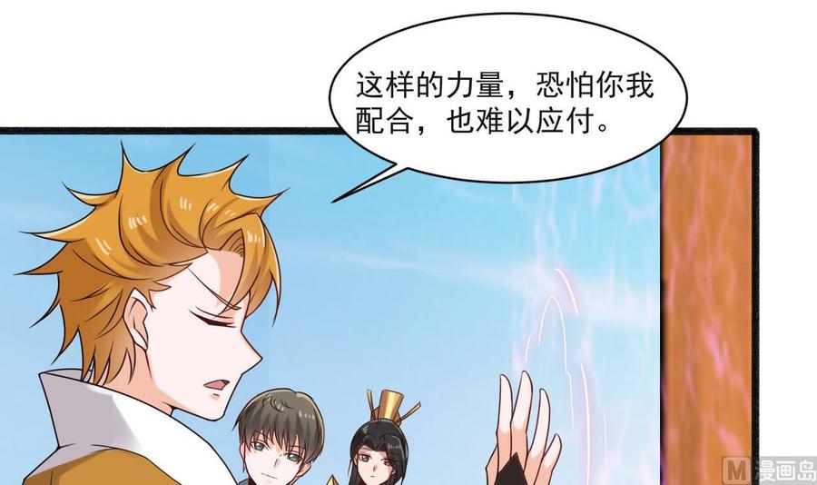 第二季 第34话 答应我，活着回来-第256话