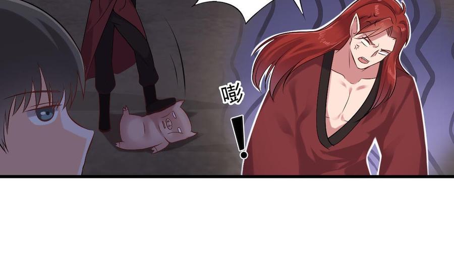 第二季 第36话 成为本王的一部分吧！-第258话