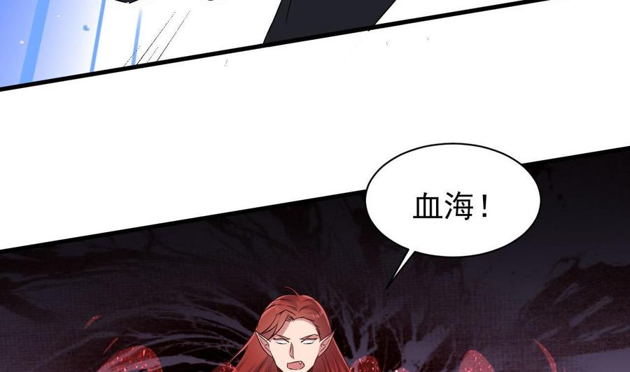 第二季 第36话 成为本王的一部分吧！-第258话