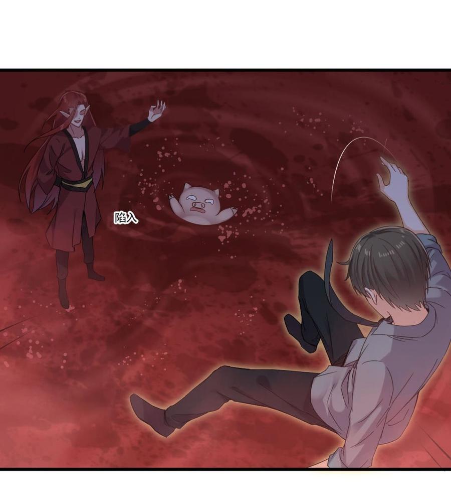 第二季 第36话 成为本王的一部分吧！-第258话