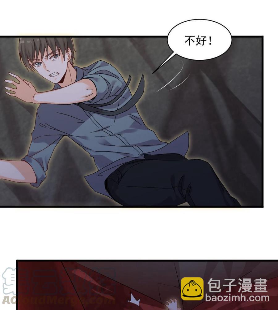 第二季 第36话 成为本王的一部分吧！-第258话