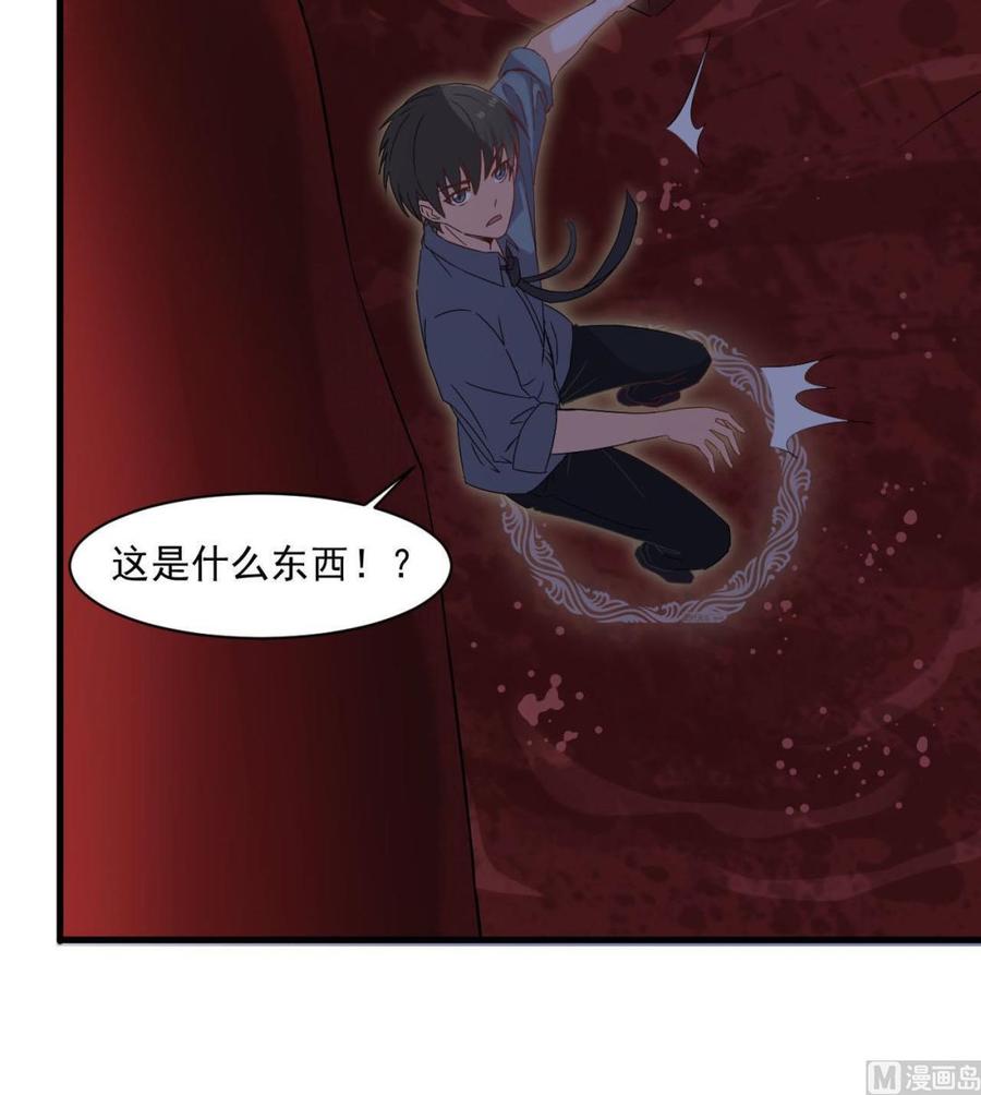 第二季 第36话 成为本王的一部分吧！-第258话