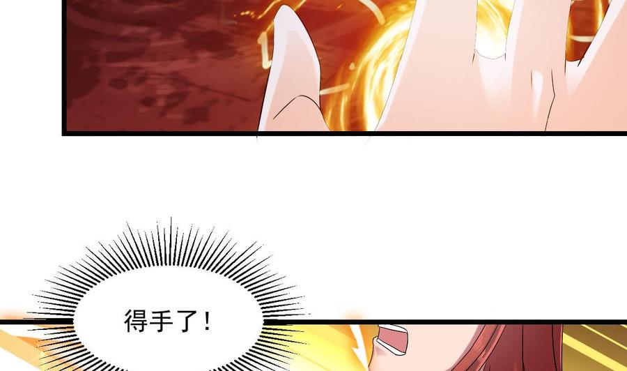 第二季 第36话 成为本王的一部分吧！-第258话