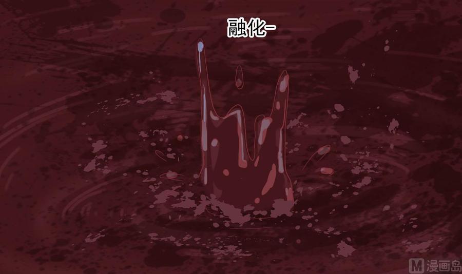 第二季 第36话 成为本王的一部分吧！-第258话