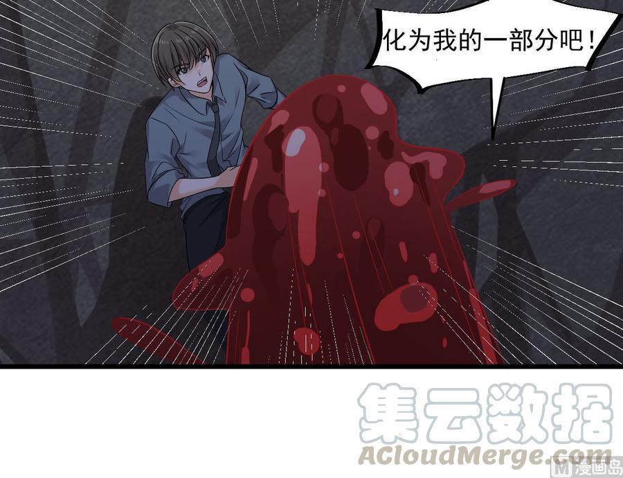 第二季 第36话 成为本王的一部分吧！-第258话