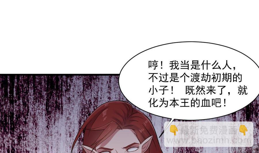 第二季 第36话 成为本王的一部分吧！-第258话