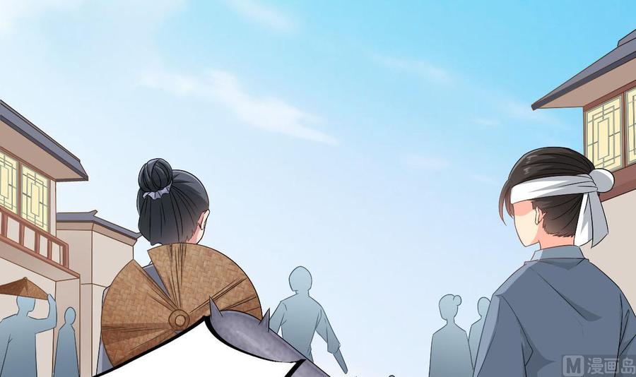 第二季 第38话 又救了你一命，妹子(1/2)-第260话