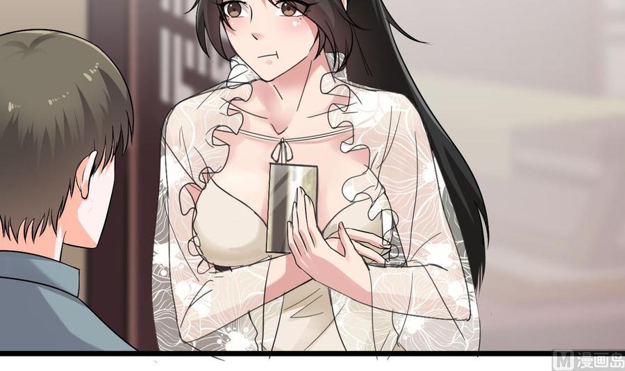 第二季 第40话 不愿意娶我就算了！-第262话