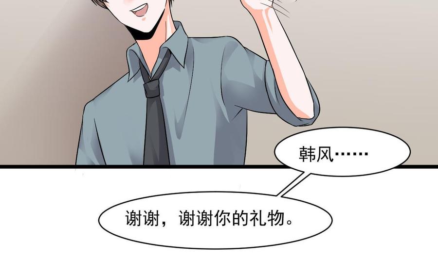 第二季 第40话 不愿意娶我就算了！-第262话